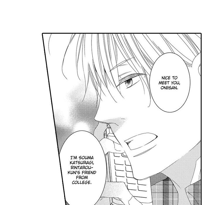 e-choco Vol.1 - episode 10 - 51