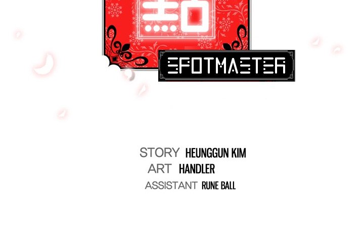 The Spot Master - episode 41 - 2