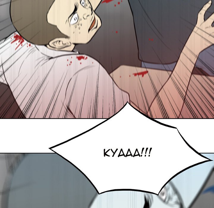Classroom of Murder - episode 6 - 87