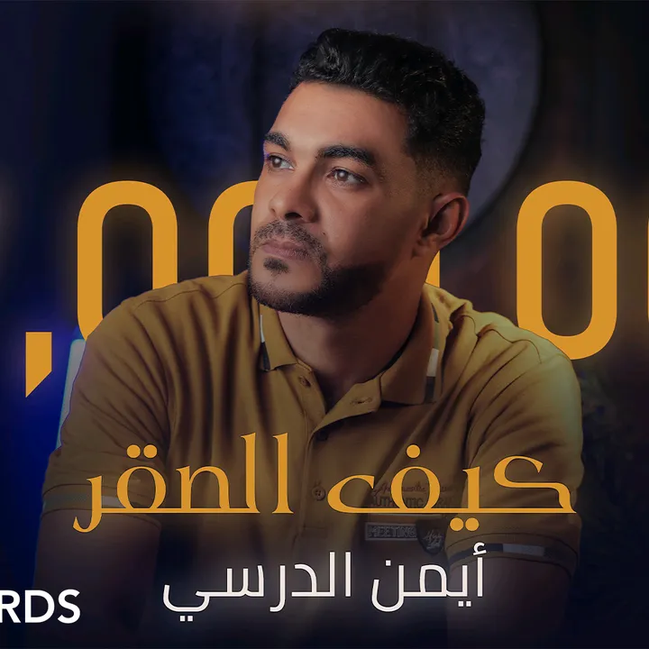 starlibya10