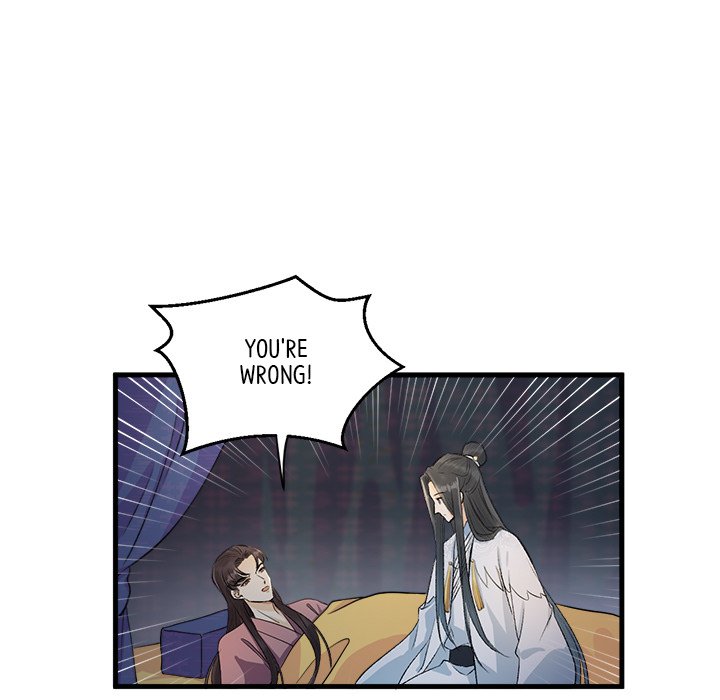 My Sirius Star - episode 11 - 52