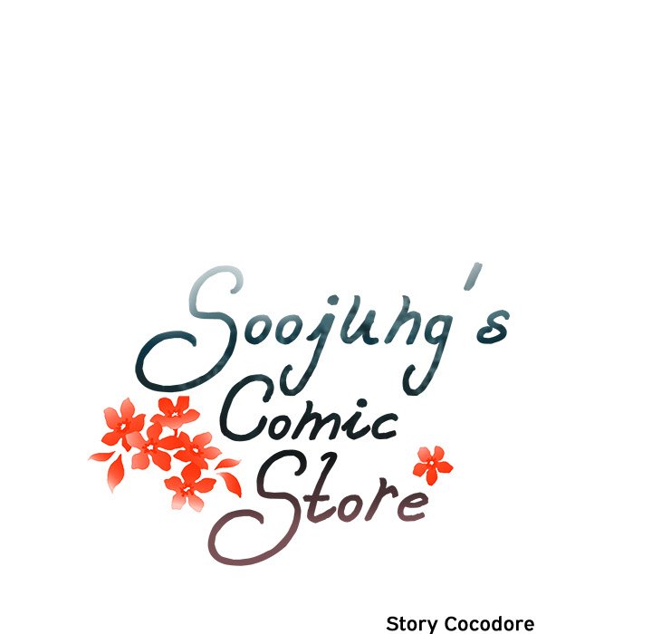 Soojung's Comic Store - episode 24 - 23