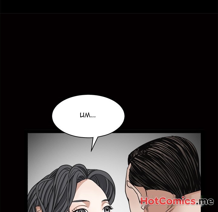 The Leash - episode 25 - 163