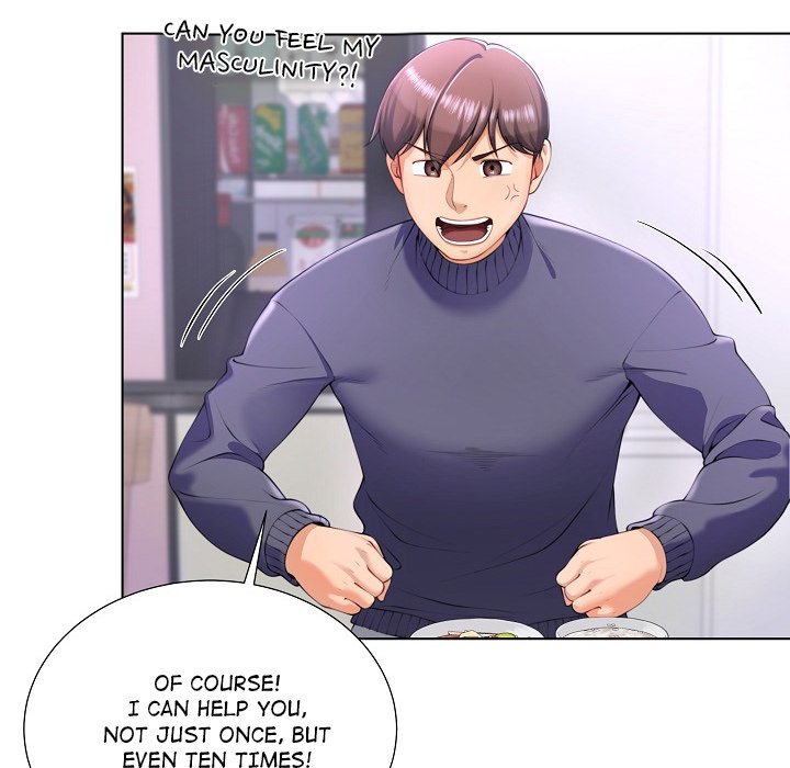 No, I Want HER! - episode 1 - 221