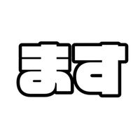 mas_edet