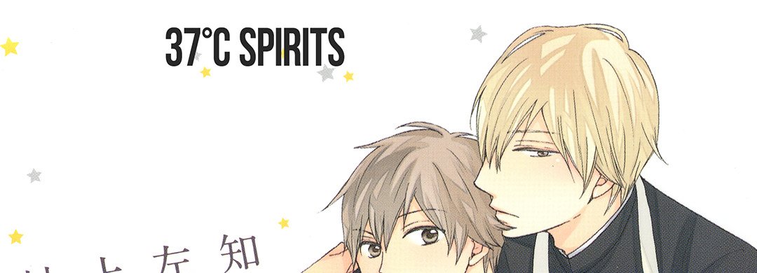 37°C SPIRITS - episode 1 - 0