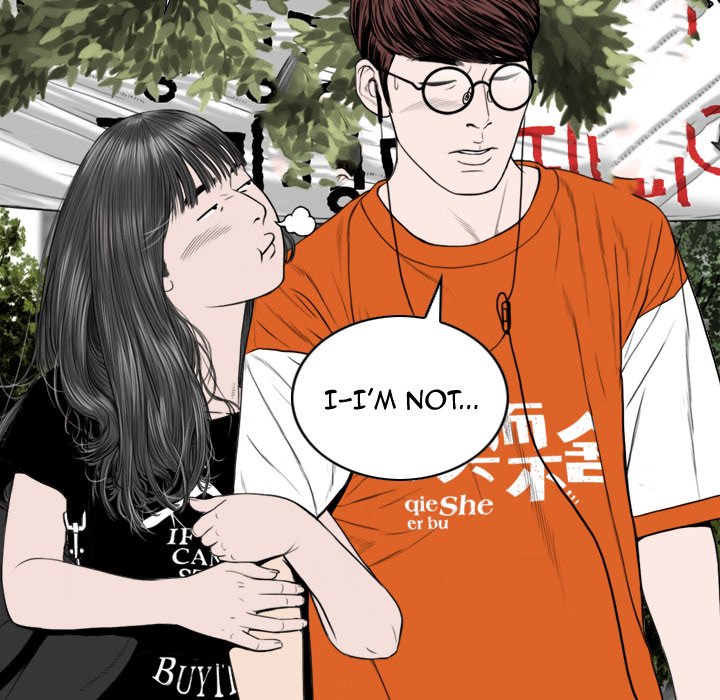CREAMPIE - episode 31 - 32
