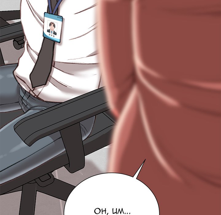Distractions - episode 29 - 135