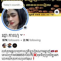 yenratha249