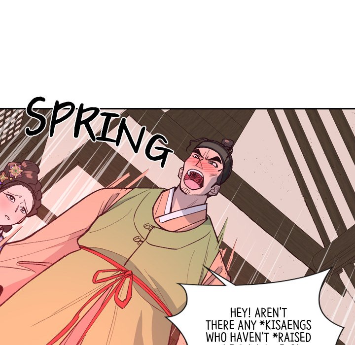 The Princess's Guard - episode 6 - 43