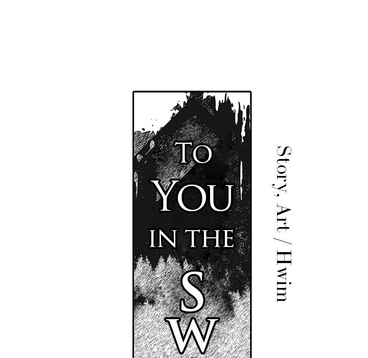 To You in the Swamp - episode 13 - 11