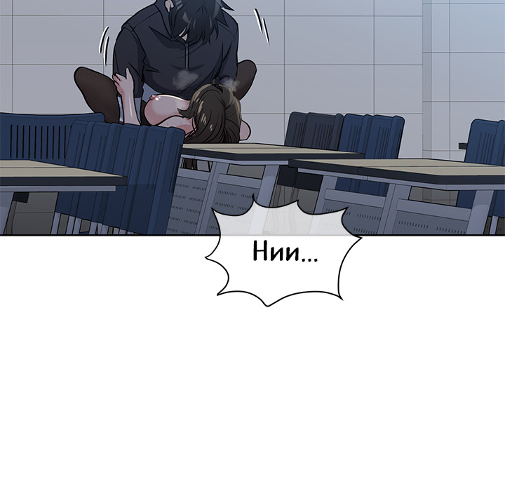 Don't Tell Mom - episode 9 - 17