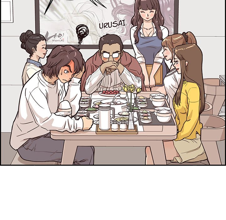 His Women's University - episode 9 - 9