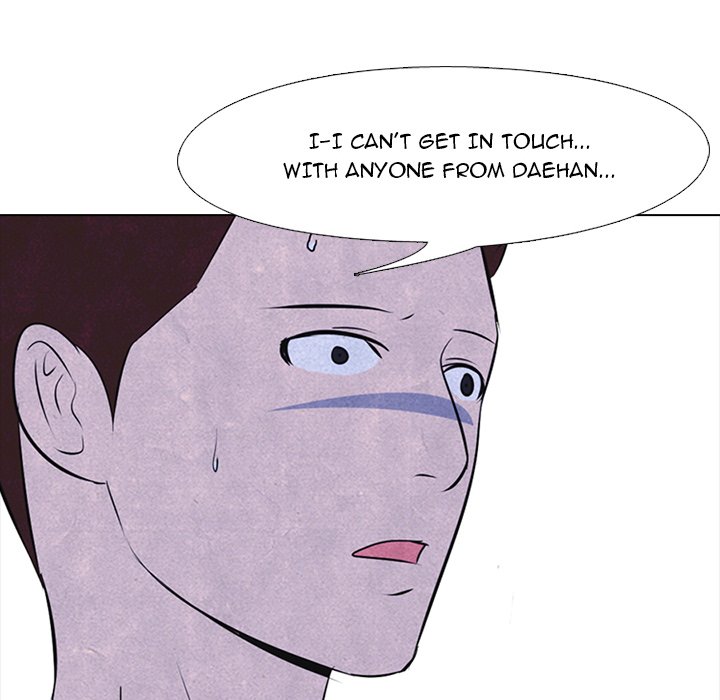 High School Devil - episode 24 - 37