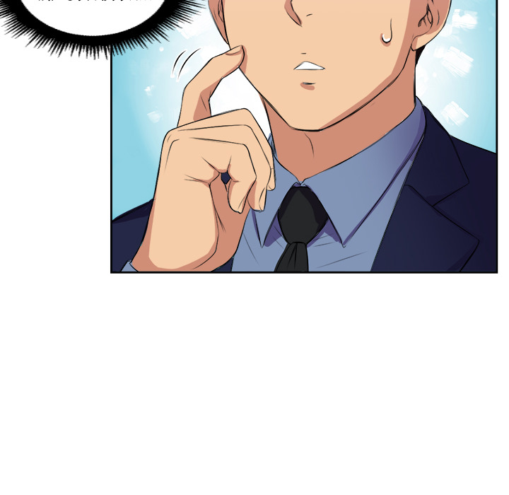 Yuris Nebenjob - episode 25 - 69