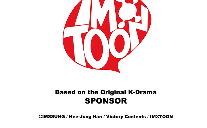Sponsor (Drama) - episode 5 - 117