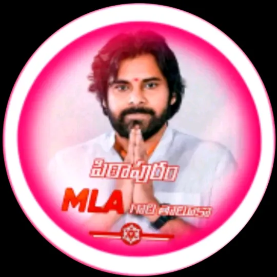 nayakudupspk792