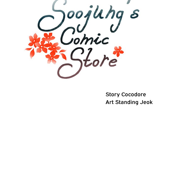 Soojung's Comic Store - episode 12 - 16