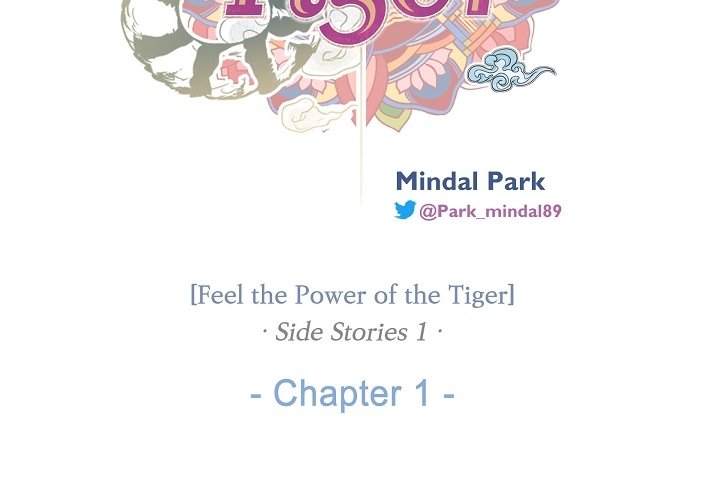 Biting the Tiger - Side Stories - episode 1 - 3