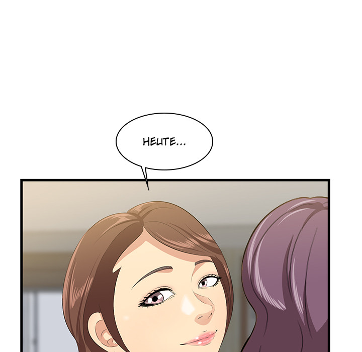 Etwas Neues - episode 14 - 29
