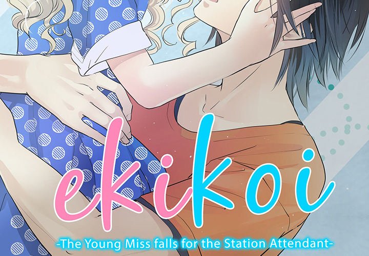 Ekikoi: The Young Miss Falls for the Station Attendant - episode 8 - 1
