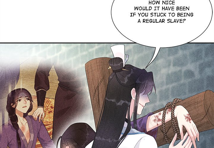 King of Lavitan - episode 13 - 2