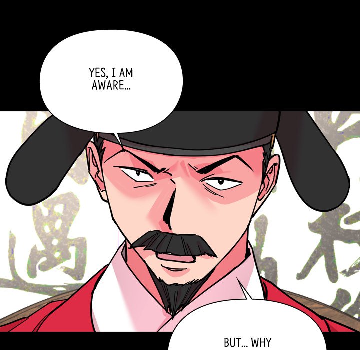 The Princess's Guard - episode 61 - 45