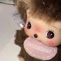 mairudertutu