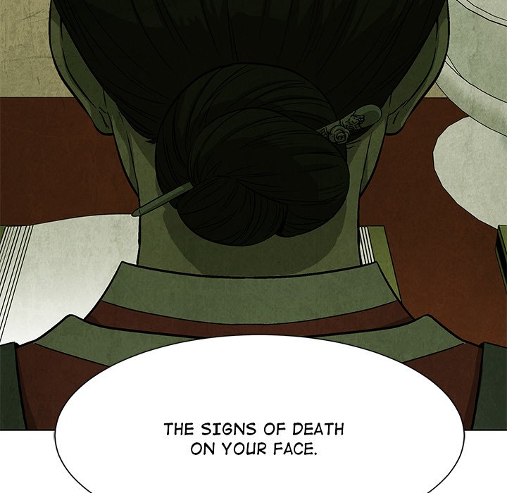 Gorgon - episode 62 - 14