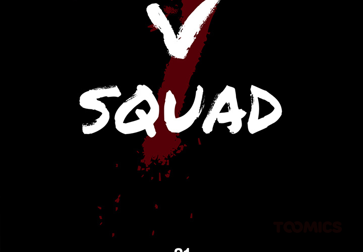 Die V Squad - episode 21 - 1