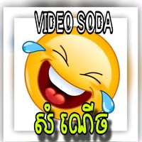 Sound image