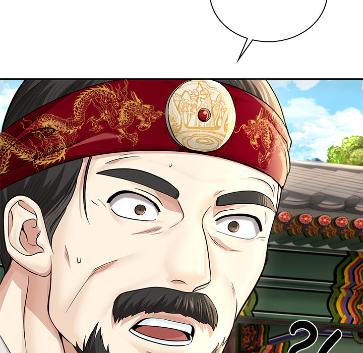 Swole Joseon - episode 26 - 120