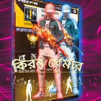 barisal.ar.rakib