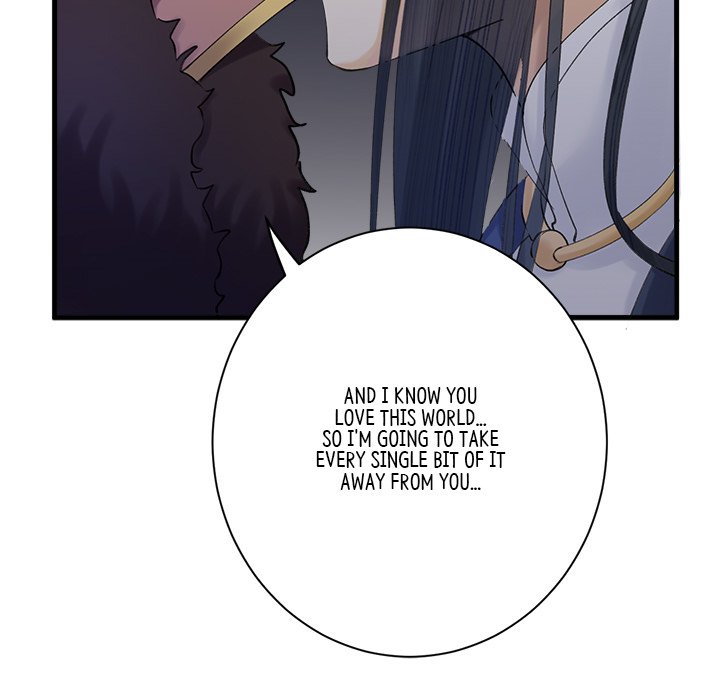 My Sirius Star - episode 2 - 47