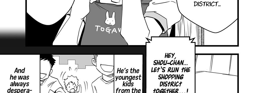 Stories from the Shopping District - episode Prologue - 9