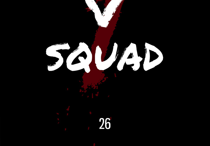 Die V Squad - episode 26 - 1