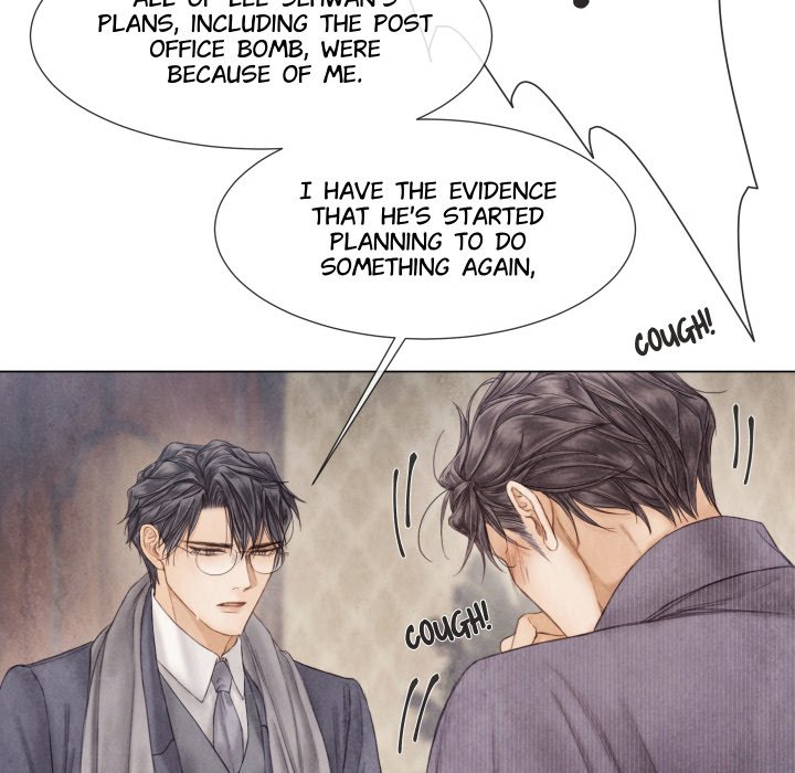 Broken Boy - episode 60 - 24