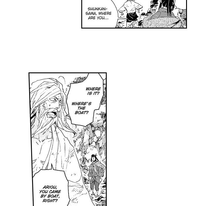 Contract Of Cherry Blossom Guilt - episode 1 - 36