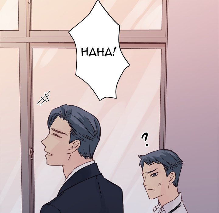 A Nonsense Relationship - episode 4 - 42