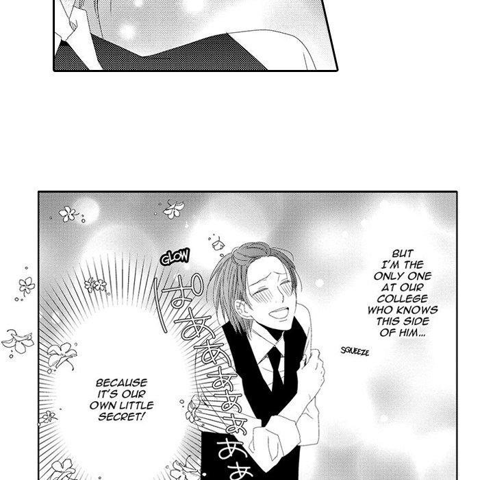 e-choco Vol.1 - episode 9 - 24