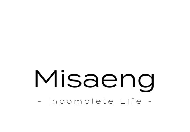 Misaeng: Incomplete Life - episode 59 - 0