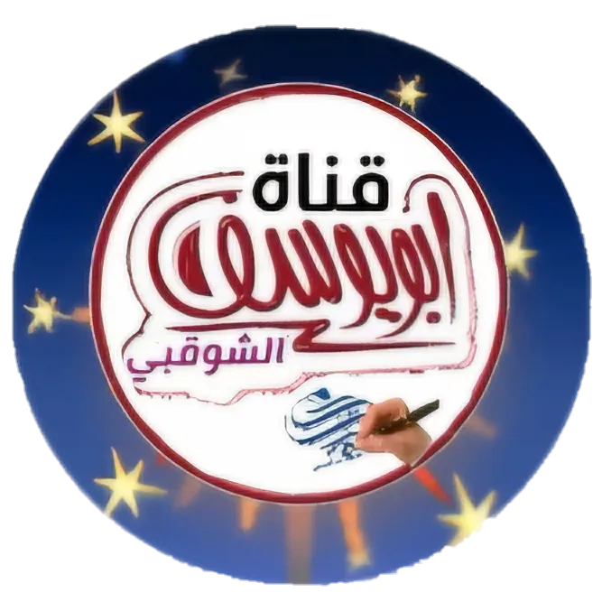 abo_yousif01