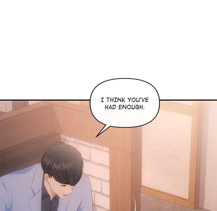 A Consensual Relationship - episode 20 - 145