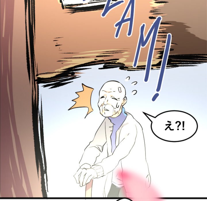 Ohayo Tokyo - episode 8 - 58