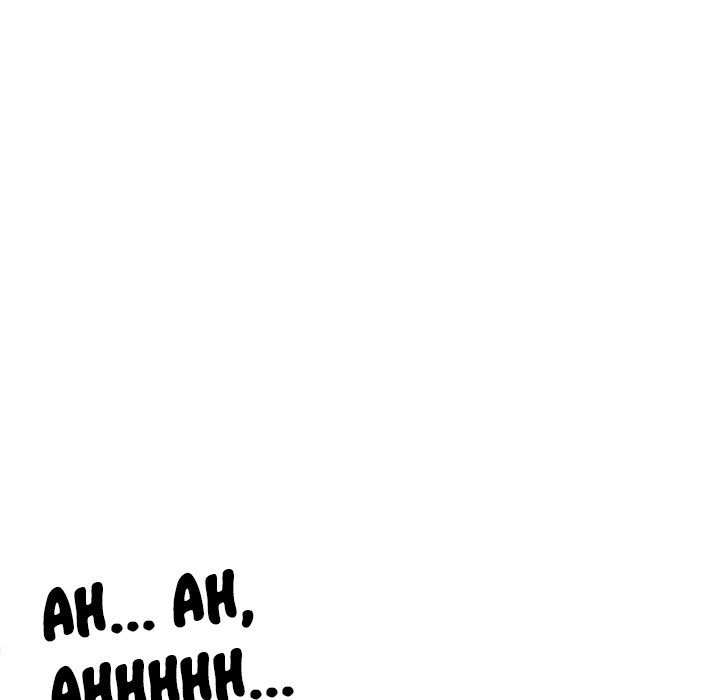 My High School Bully - episode 25 - 139