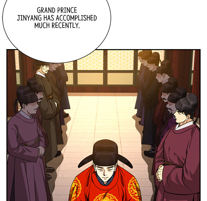 Swole Joseon - episode 7 - 152