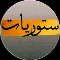 TikTok Account - https://p16-sg.tiktokcdn.com/tos-alisg-avt-0068/c20c02cd6a04f0c964bb6aea5ac9134d~tplv-tiktokx-cropcenter:200:200.jpeg