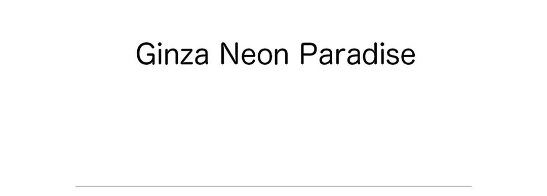 Ginza Neon Paradise - episode 7 - 77
