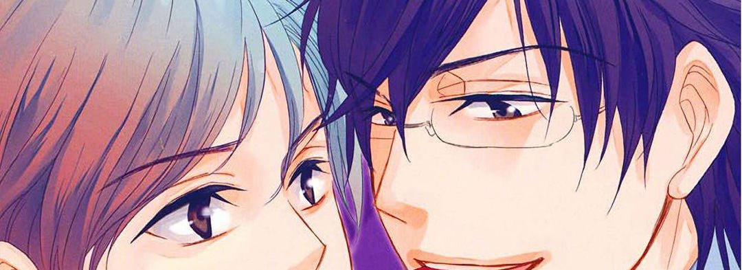 TORICO Omnibus Vol.2 - episode 1 - 9