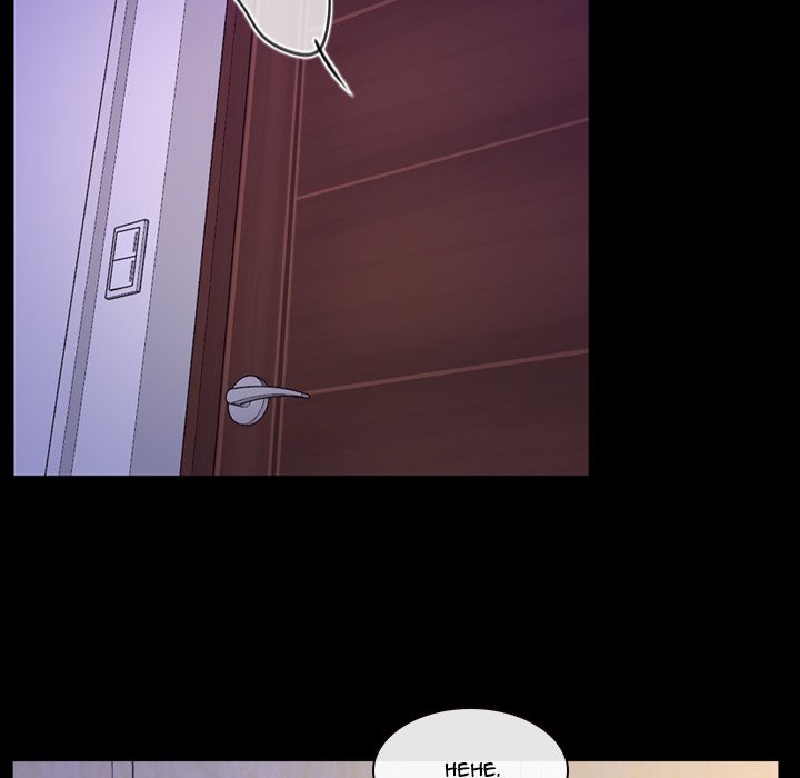 The First Love Story - episode 33 - 29
